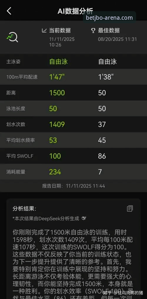 竞博体育平台APP注册与功能深度评测：从下载到投注的全链路体验
